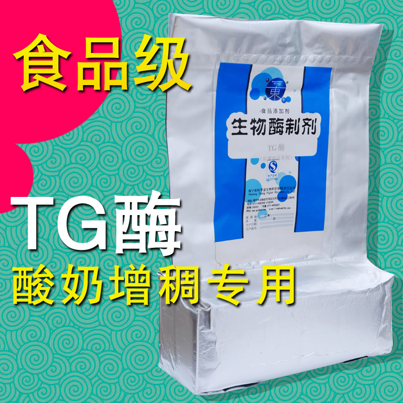 ¹È°±õ£°·×ª°±Ã¸TGø ËáÄÌÔö³íרÓà 500g