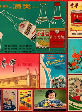 复古怀旧经典8090年代百货商店零食宣传画牛皮纸海报背景墙装饰画