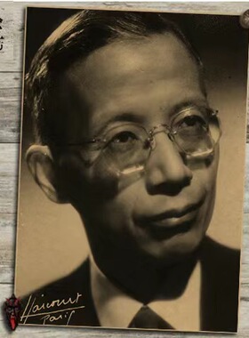竺可桢中国气象地理学家现代复古文艺牛皮纸海报装饰画 壁画 画芯