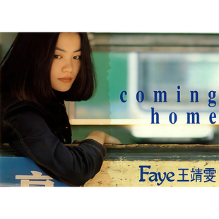 王菲重庆森林怀旧王家卫电影周边海报宿舍卡片卧室挂画桌面装饰画