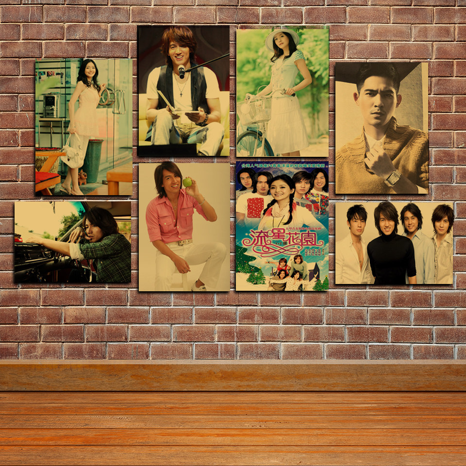 流星花园f4海报道明寺复古文艺牛皮纸画酒吧墙贴装饰画挂画壁画芯