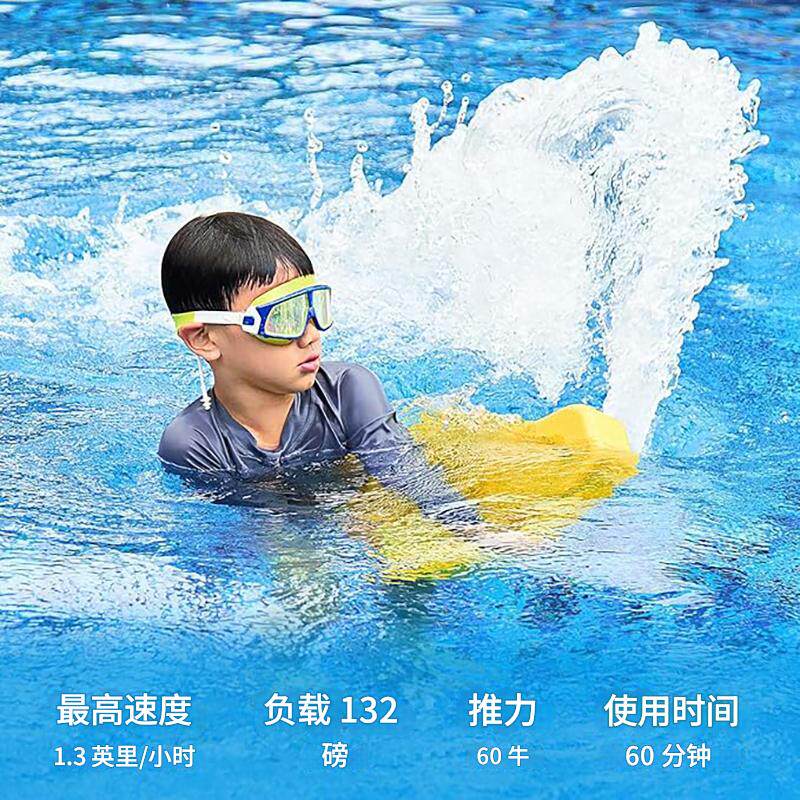 水上电动浮板儿童冲浪板推进器大人初学者游泳装备 电动游泳浮板