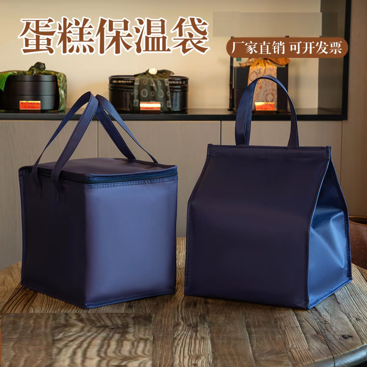 保温袋蛋糕保冷海鲜生鲜野餐饭盒食品医药外卖隔热配送专用冷藏袋