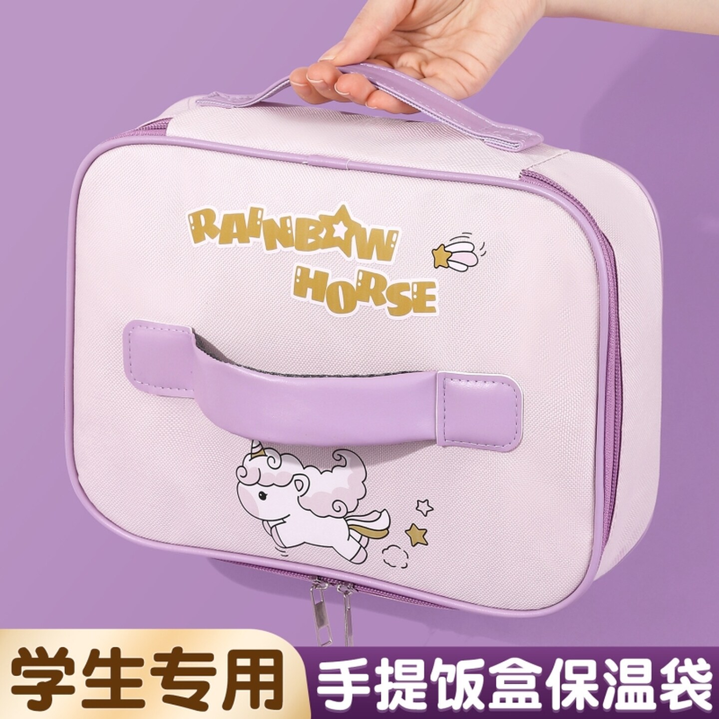 饭盒保温袋铝箔手拎饭兜儿童扁平饭盒手提包便当袋子小学生带饭包图片