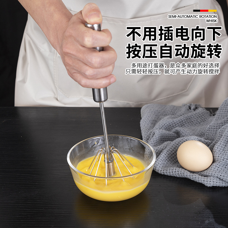 半自动打蛋器不锈钢手动家用蛋奶油打发器搅拌器厨房烘焙用品工具