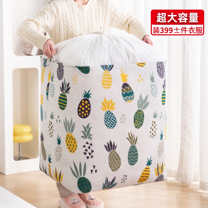 打包带袋衣服收纳巨无霸大容量整理袋子防霉棉被收纳筐箱搬家神器