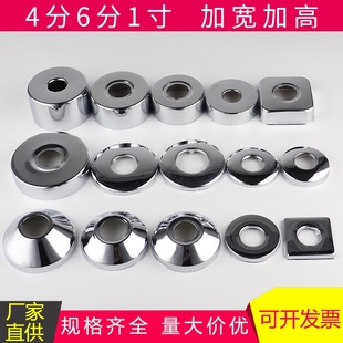 饰盖不锈钢水龙头三角阀花洒遮丑盖加厚加高淋浴混水阀挡片 水阀装