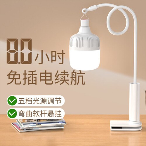 充电灯泡夜市摆摊地摊灯户外不插电支架便携led照明灯续航露营移