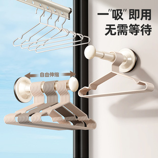 吸盘衣架收纳神器免打孔阳台家用壁挂多功能伸缩挂架晾衣架置物架