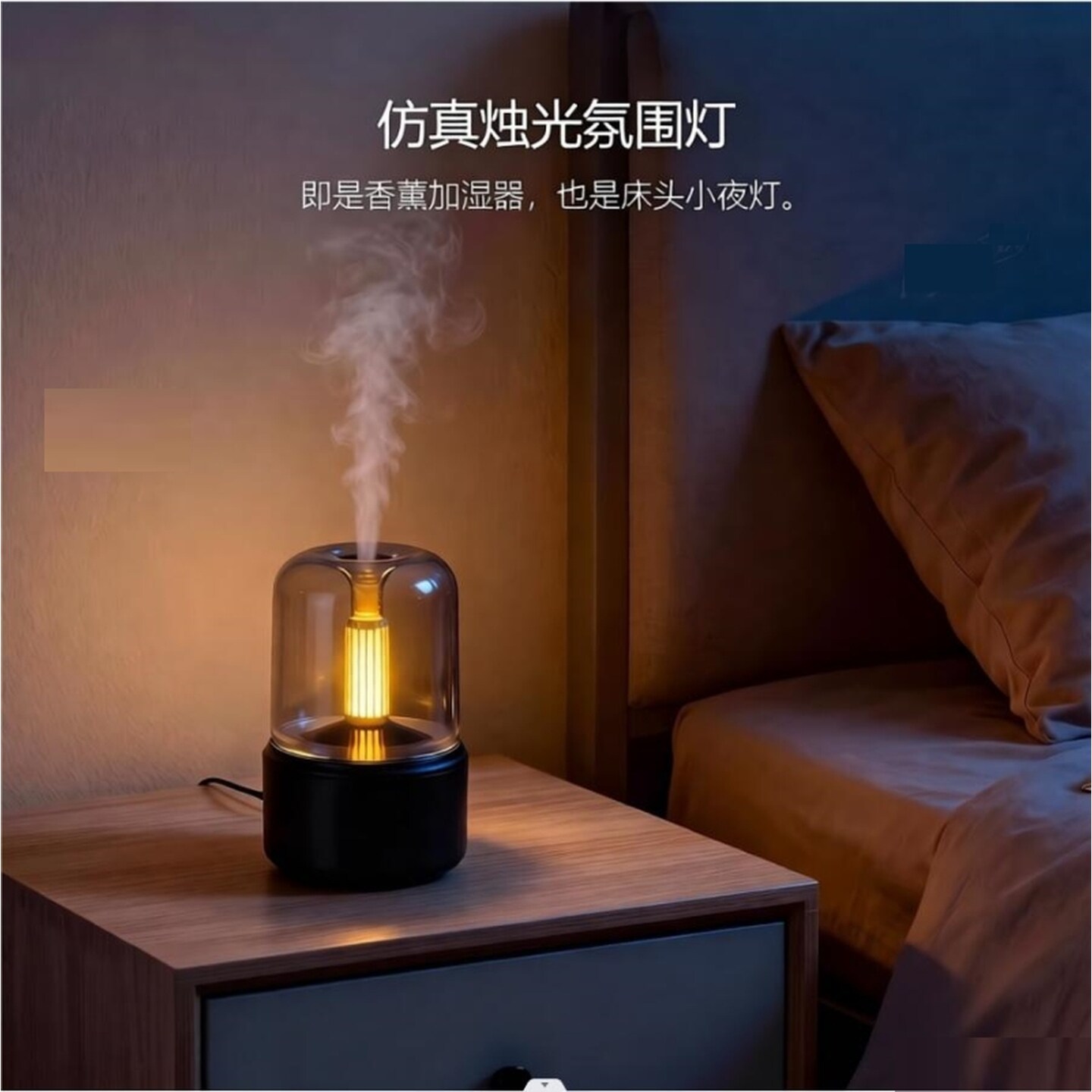 卧室香薰机香氛机精油加湿器一体小型空气喷雾家用扩香器床头夜灯