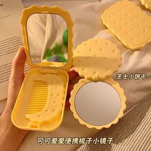 梳子便携随身小镜子可爱卡通高颜值学生迷你折叠化妆镜二合一创意