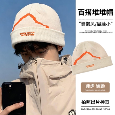 户外登山帽子女毛线帽冬季大头围显脸小男士徒步保暖针织滑雪冷帽