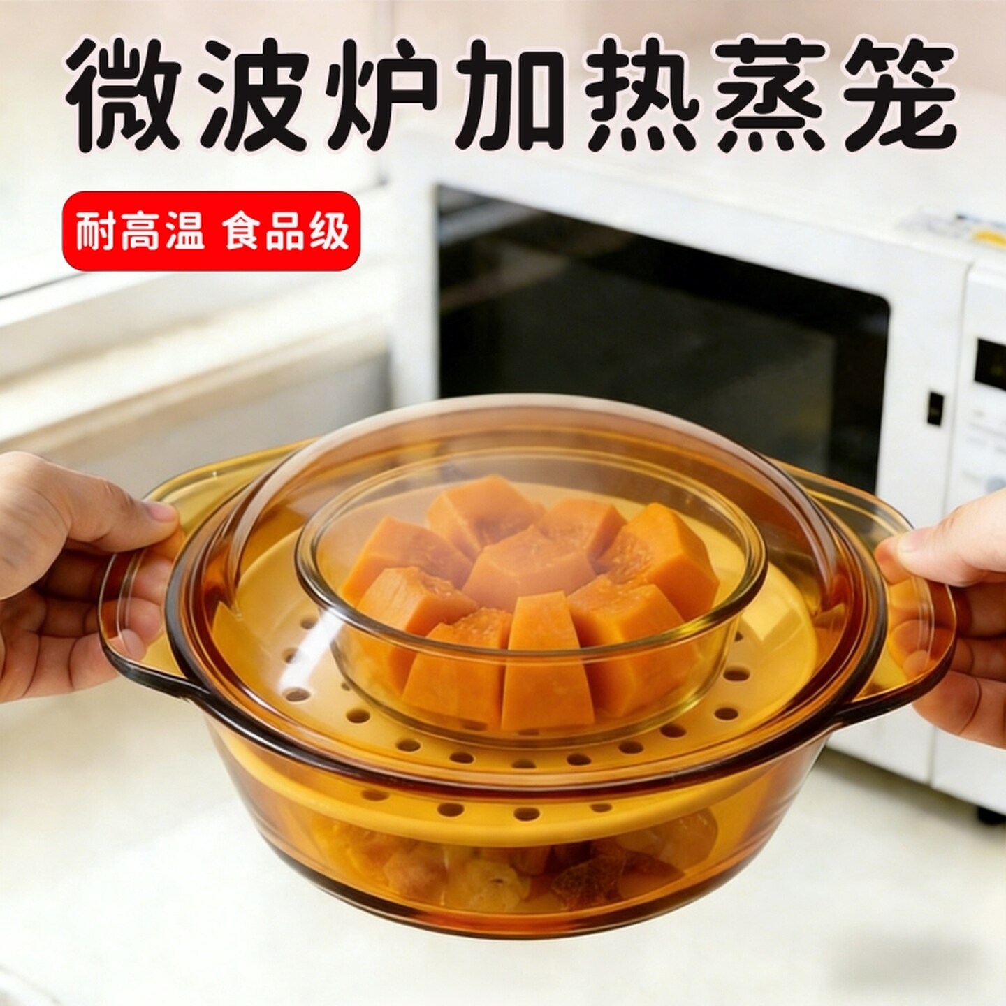 微波炉热菜神器加热蒸笼专用器皿玻璃蒸碗家用大号双耳汤碗耐高温