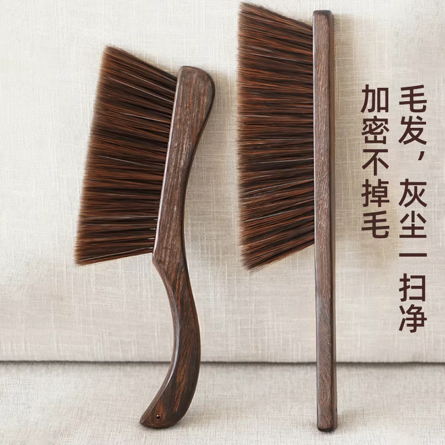 高级扫床刷鸡翅木沙发长柄刷子除尘卧室炕上清洁神器毛刷笤帚家用