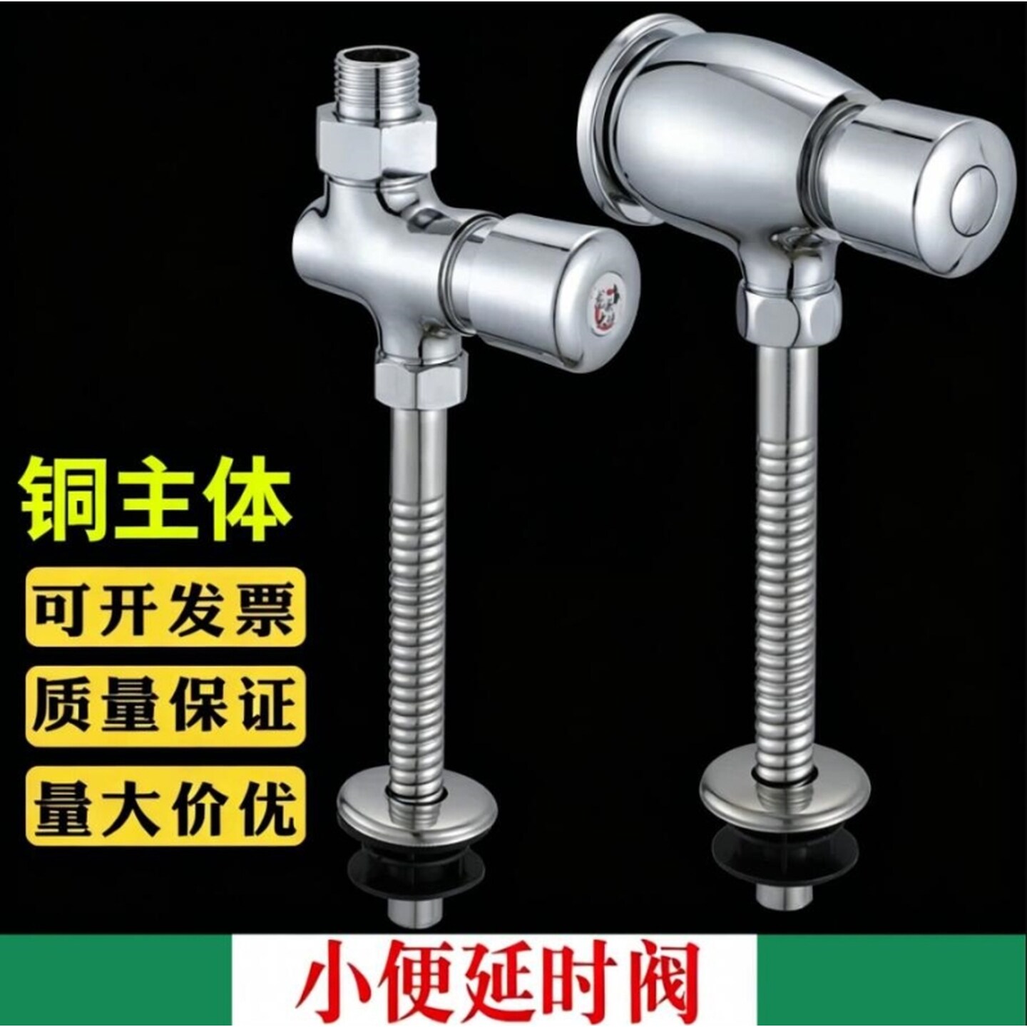 按压式厕所冲水阀小便器手按式厕所卫生间开关小便池冲洗阀门延时