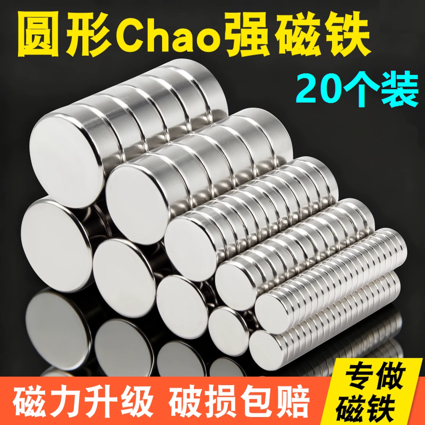 迷你小磁铁圆形强力高强度钕铁硼吸铁石固定器强磁力磁吸贴片磁石