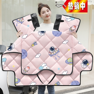 电动车防风挡风被秋冬款摩托电瓶车加厚款双面防水加绒四季通用款