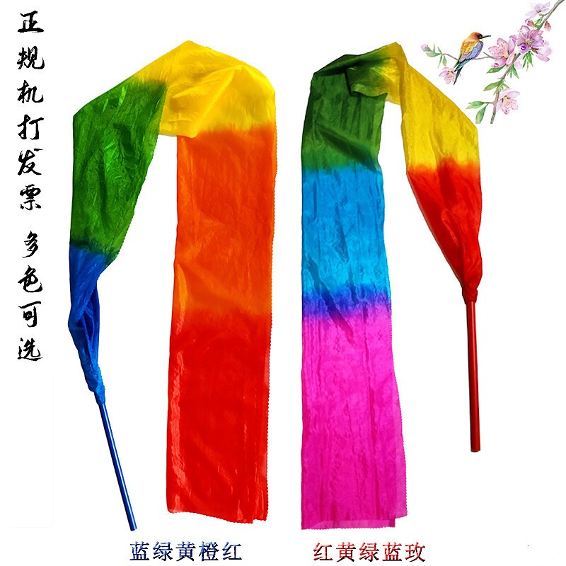 舞蹈绸带带棒彩绸彩带广场舞彩绸跳舞甩绸成人儿童彩带运动会道具