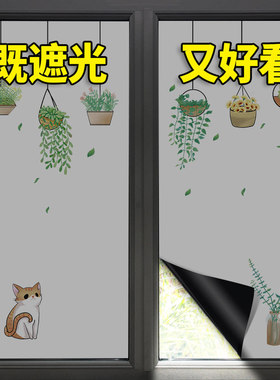卫生间玻璃门贴纸卡通遮光窗户纸黑色磨砂膜防窥窗贴卧室遮阳神器
