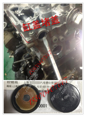 适配明锐昊锐新帕萨特途观CCEA888缸盖偏心轴堵盖凸轮轴堵盖 堵头