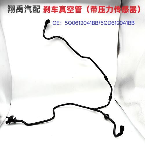 一汽凌度帕萨特朗逸刹车真空管