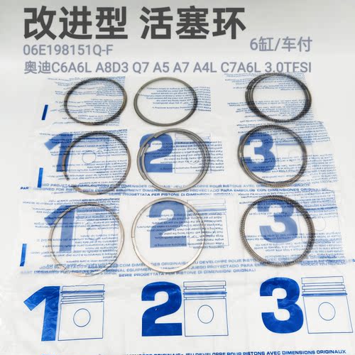 原厂品质格茨啄木鸟活塞环包邮