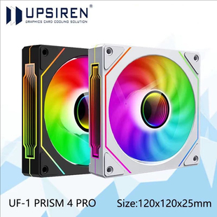 棱镜4PRO 电脑机箱风扇12cm散热器ARGB神光同步 UPSIREN