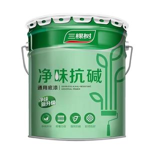 三棵树乳胶漆净味抗碱通用底漆内墙打底白色大桶封闭基层哑光水性