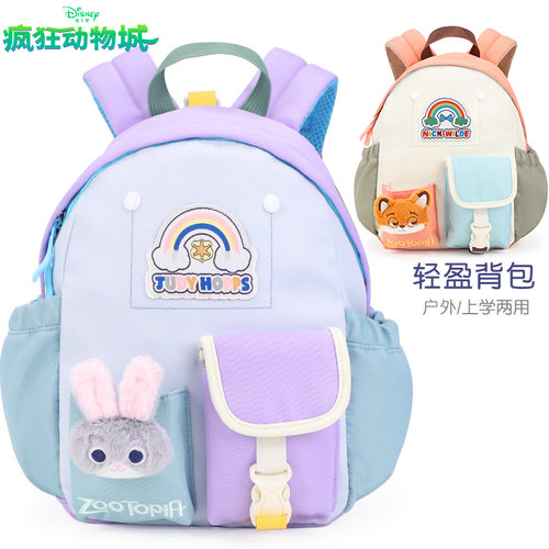 疯狂动物城女童幼儿园中班书包
