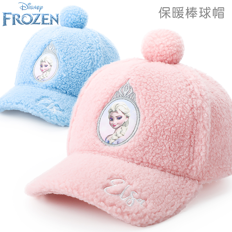 冰雪儿童帽子迪士尼加绒