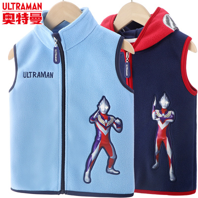奥特曼男童摇粒绒马甲秋冬外穿
