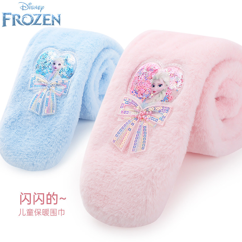 女童围巾秋冬迪士尼艾莎公主儿童围巾宝宝围脖冬季脖套冰雪奇缘女,童装/婴儿装/亲子装,围巾,淘宝优惠券,粉丝福利购,淘宝优惠卷