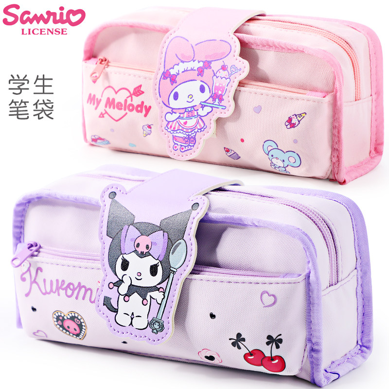 三丽鸥库洛米儿童笔袋女孩文具盒小学生铅笔袋美乐蒂女童卡通笔盒,玩具/童车/益智/积木/模型,笔袋,淘宝优惠券,粉丝福利购,淘宝优惠卷