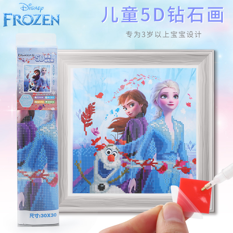 冰雪奇缘爱莎公主儿童贴画钻石贴卡通立体水钻贴画迪士尼女孩益智