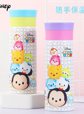 迪士尼304不锈钢280ml/400ml
