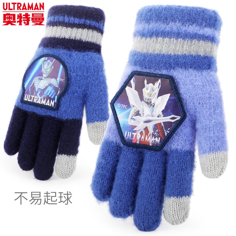 奥特曼儿童手套冬天保暖赛罗男童手套冬季小孩五指男孩宝宝秋冬