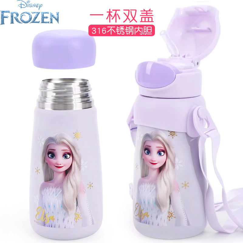 迪士尼儿童吸管杯316材质410ml