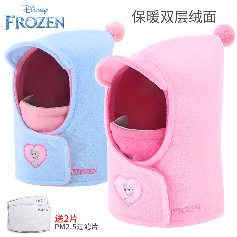 冰雪奇缘爱莎公主系列 舒适保暖