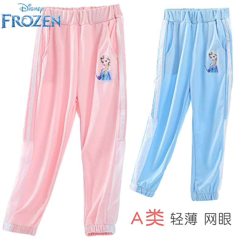 冰雪奇缘女童裤子春秋薄款透气儿童宝宝休闲裤长裤艾莎公主运动裤