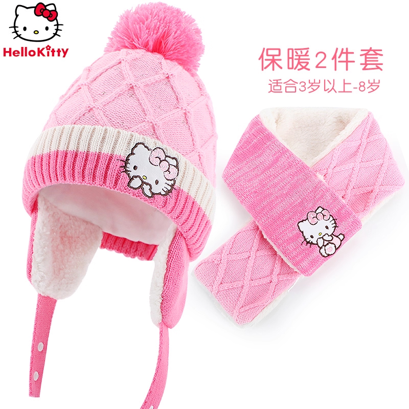 HelloKitty女童帽子围巾两件套
