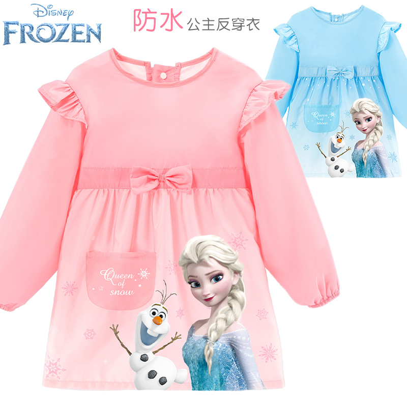 迪士尼艾莎公主儿童反穿衣