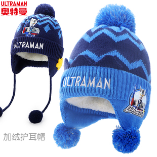 奥特曼儿童帽子秋冬季男童帽子宝宝护耳帽男孩毛线帽小孩针织帽