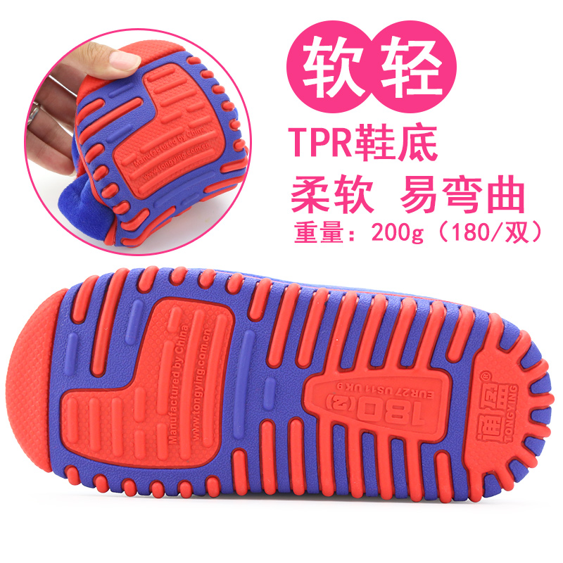 Chaussons enfants en suède DISNEY pour hiver - semelle autre - Ref 986853 Image 4
