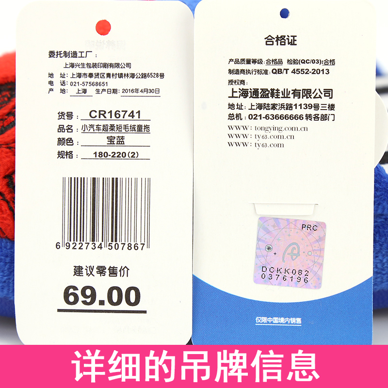 Pantoufles enfants en suède DISNEY pour hiver - semelle autre - Ref 986344 Image 5