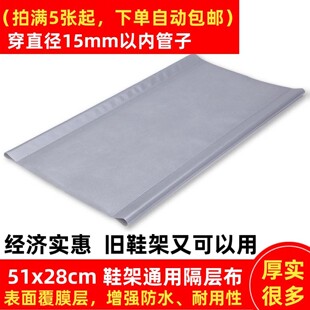 5份起 简易鞋 架鞋 柜专用防水分隔层布替换布垫板单卖通用配件 包邮