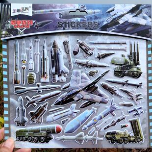 男孩导弹火箭战斗机卡通立体太空宇航员泡泡贴画超人泡棉贴纸玩具