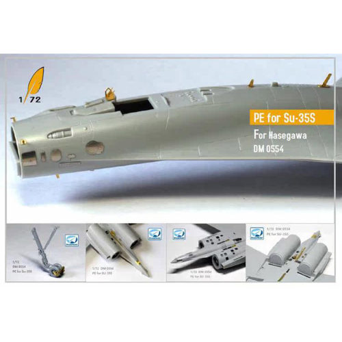 梦模型SU35S战斗机蚀刻片套件