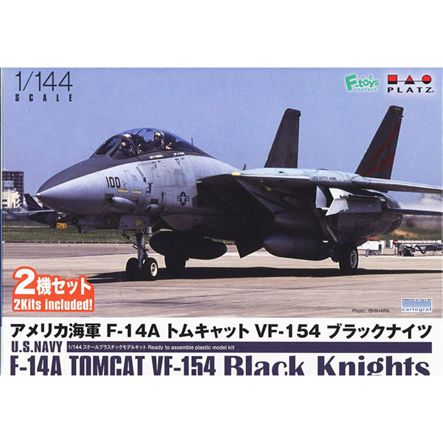 PLATZ拼装模型F14A熊猫战斗机