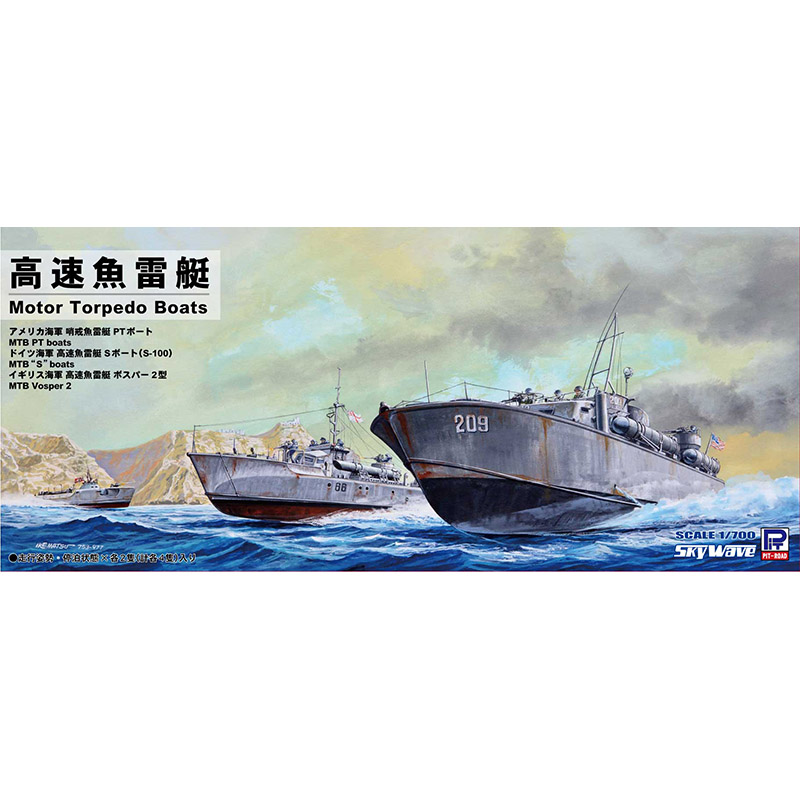 pitroad拼装模型高速鱼雷艇12艘