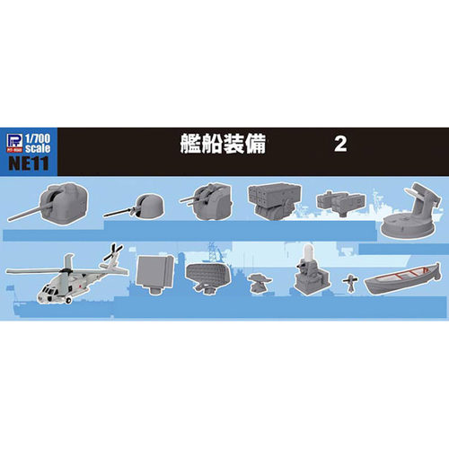 NE111700海自60-80年代拼装